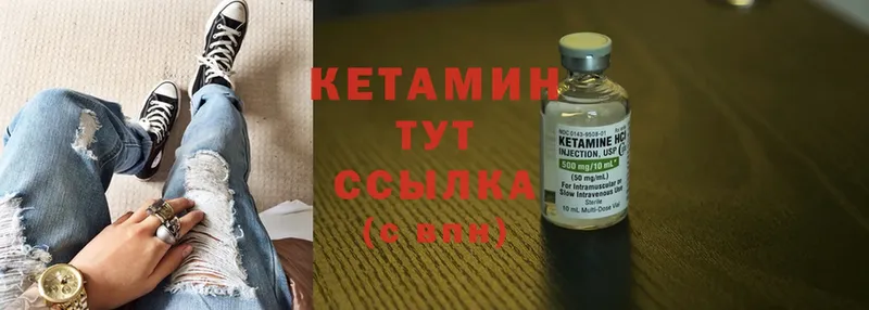 Кетамин ketamine  купить закладку  Елец 